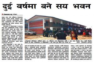 Khani Nirman Sewa Constructed 100 School Building in One Year 